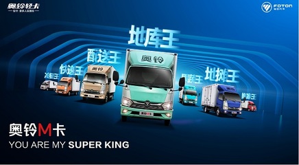 藍(lán)牌法規(guī)落地，輕卡選車需要更理性 拉貨搬家的智慧選擇