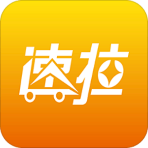 速拉回程車產(chǎn)品服務(wù)評測 拉貨與搬家體驗如何？我們詳細(xì)梳理